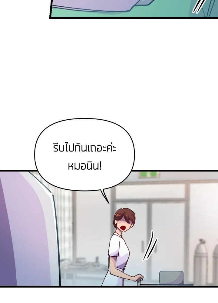 ใครในกระจก 22 050