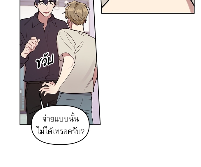 เธเธธเธ“เธฅเธนเธเธเนเธฒเธกเธฒเธ—เธณเธญเธฐเนเธฃเธเธฃเธฑเธ 6 08