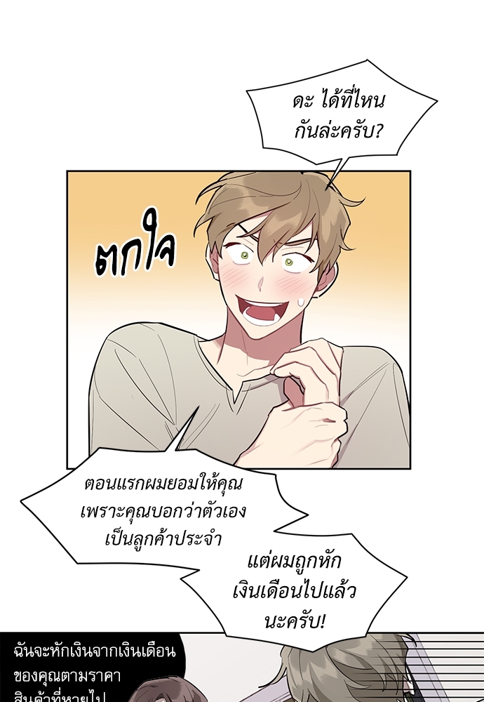 เธเธธเธ“เธฅเธนเธเธเนเธฒเธกเธฒเธ—เธณเธญเธฐเนเธฃเธเธฃเธฑเธ 6 09