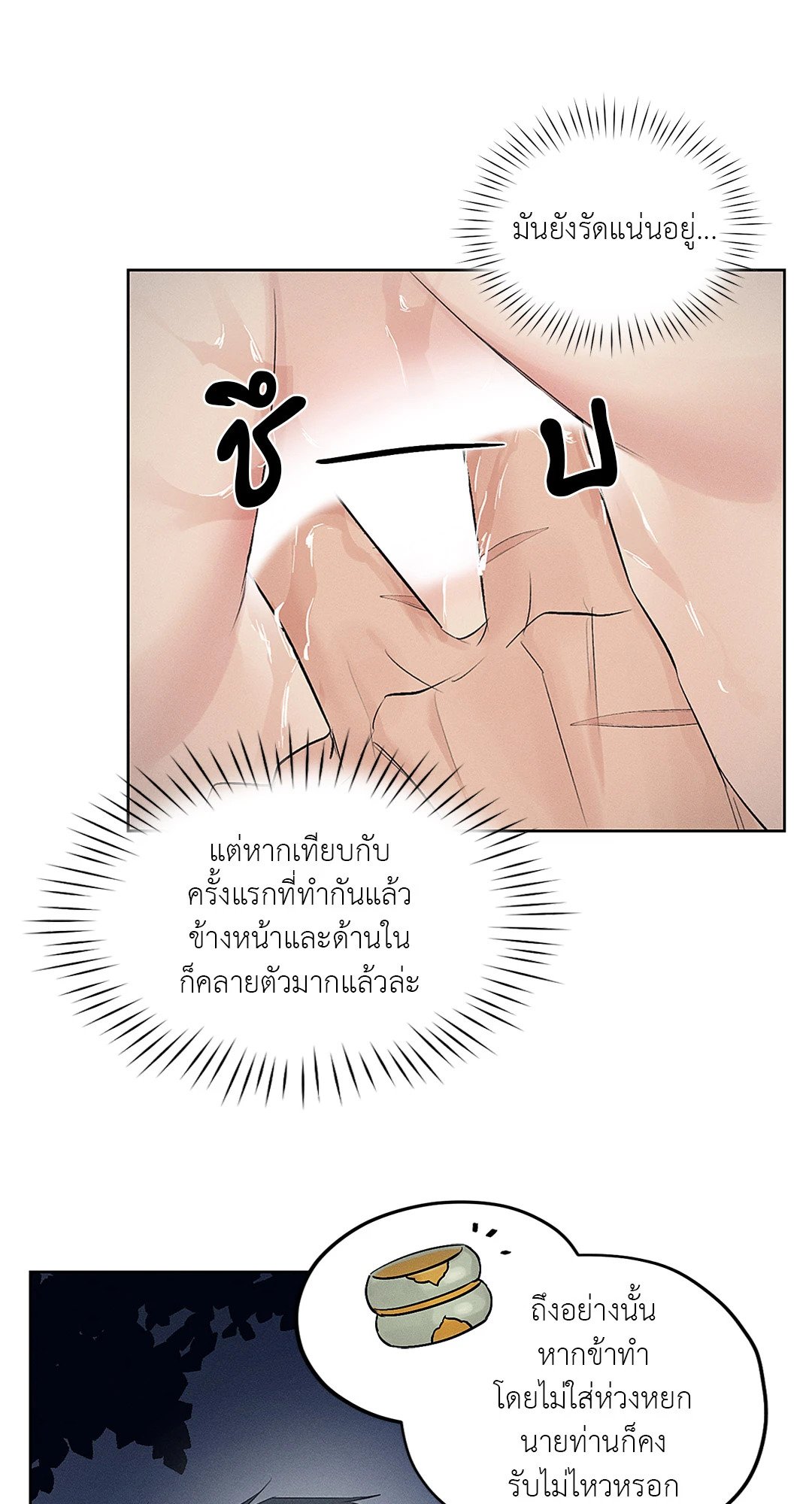 เธฃเนเธฒเธเน€เธเนเธเธชเนเธ—เธญเธขเนเธซเนเธเธขเธธเธเนเธเธเธญเธ 17 32