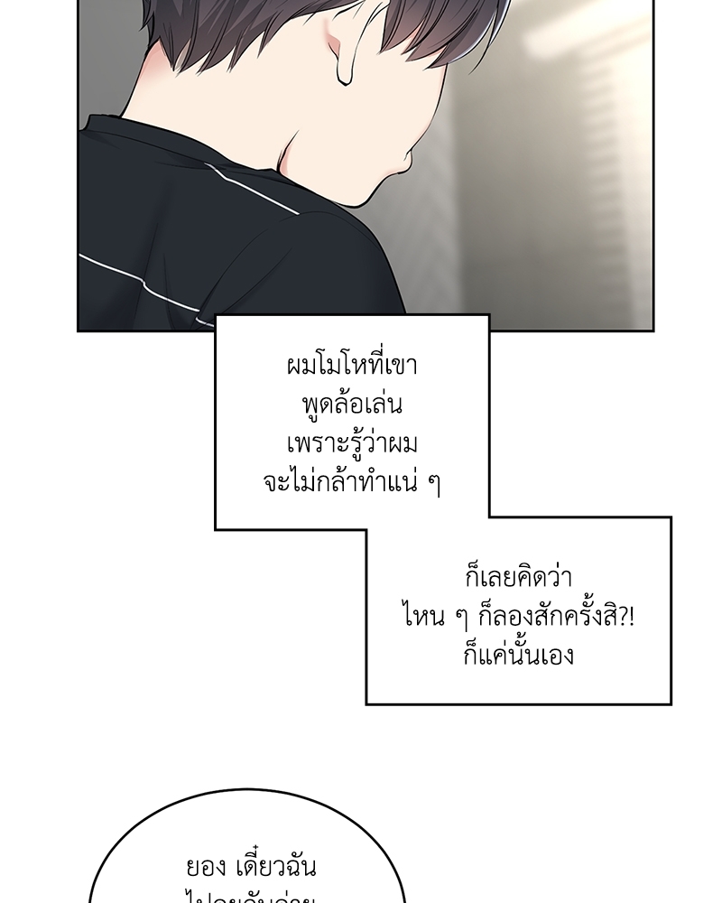 แอปพลิเคชัน♥สื่อรัก 2 (67)