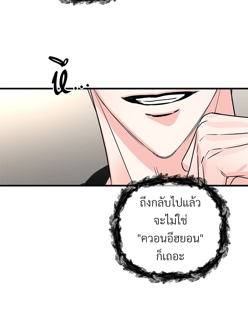 Love Without Smell เธฃเธฑเธเนเธฃเนเธเธฅเธดเนเธ 40 026