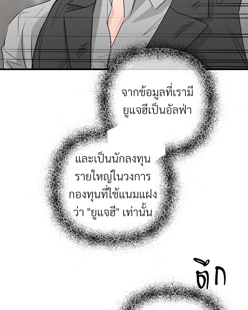 Love Without Smell เธฃเธฑเธเนเธฃเนเธเธฅเธดเนเธ 40 044