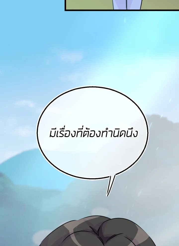 ใครในกระจก 25 128