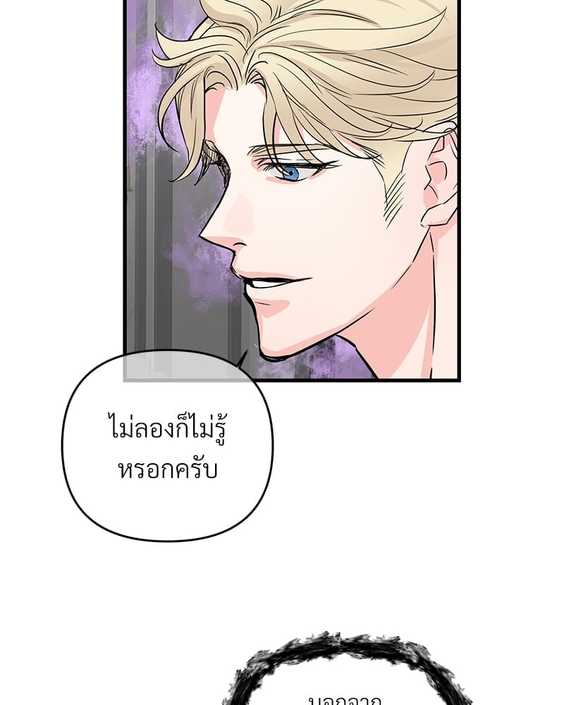 Love Without Smell เธฃเธฑเธเนเธฃเนเธเธฅเธดเนเธ 39 60