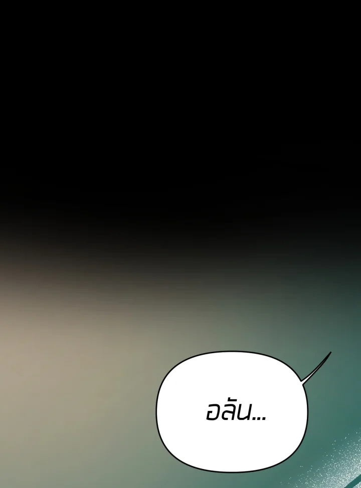 ใครในกระจก 22 159