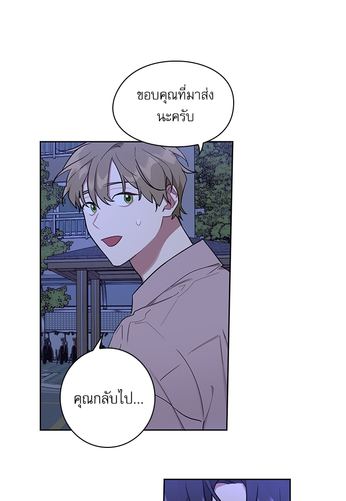 เธเธธเธ“เธฅเธนเธเธเนเธฒเธกเธฒเธ—เธณเธญเธฐเนเธฃเธเธฃเธฑเธ 12 47