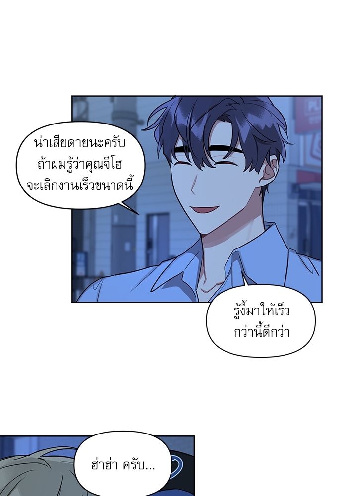 เธเธธเธ“เธฅเธนเธเธเนเธฒเธกเธฒเธ—เธณเธญเธฐเนเธฃเธเธฃเธฑเธ 9 33