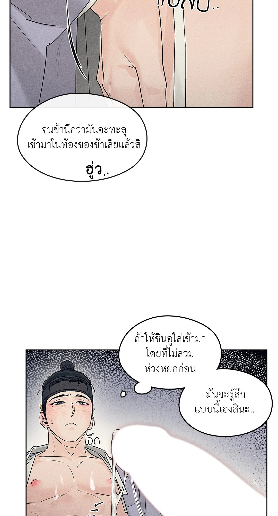 เธฃเนเธฒเธเน€เธเนเธเธชเนเธ—เธญเธขเนเธซเนเธเธขเธธเธเนเธเธเธญเธ 17 57