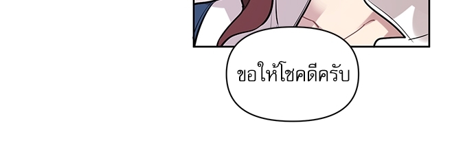 เธเธธเธ“เธฅเธนเธเธเนเธฒเธกเธฒเธ—เธณเธญเธฐเนเธฃเธเธฃเธฑเธ 1 37