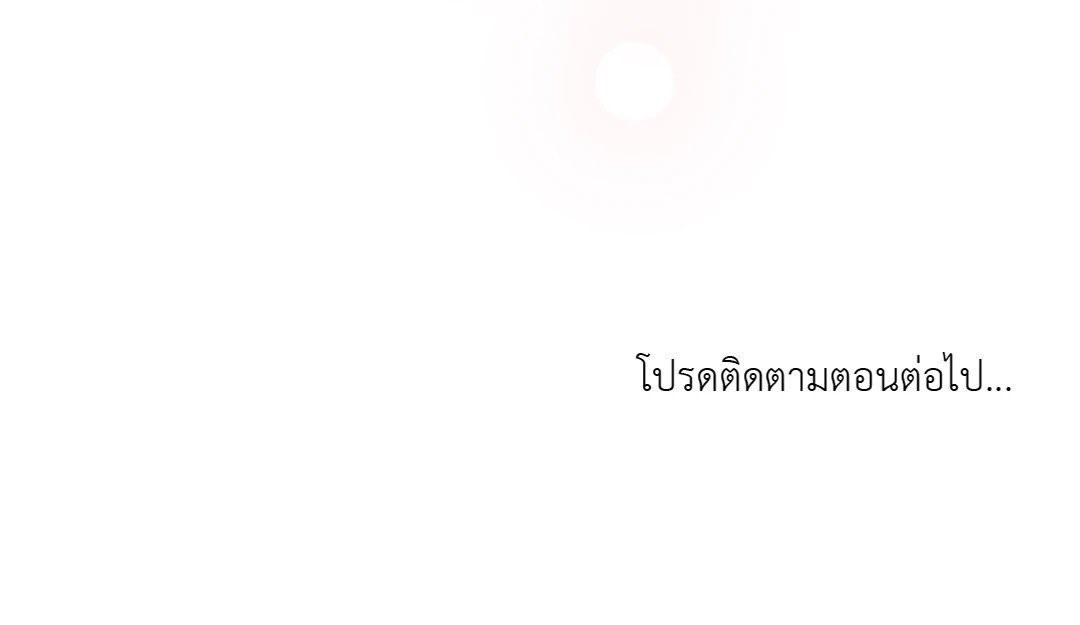 เธฃเนเธฒเธเน€เธเนเธเธชเนเธ—เธญเธขเนเธซเนเธเธขเธธเธเนเธเธเธญเธ 13 71