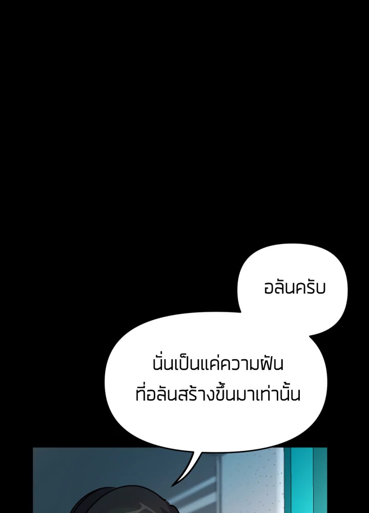 ใครในกระจก 22 132