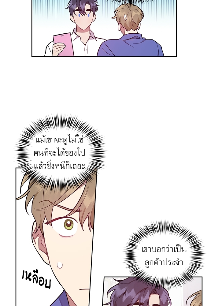 เธเธธเธ“เธฅเธนเธเธเนเธฒเธกเธฒเธ—เธณเธญเธฐเนเธฃเธเธฃเธฑเธ 4 13