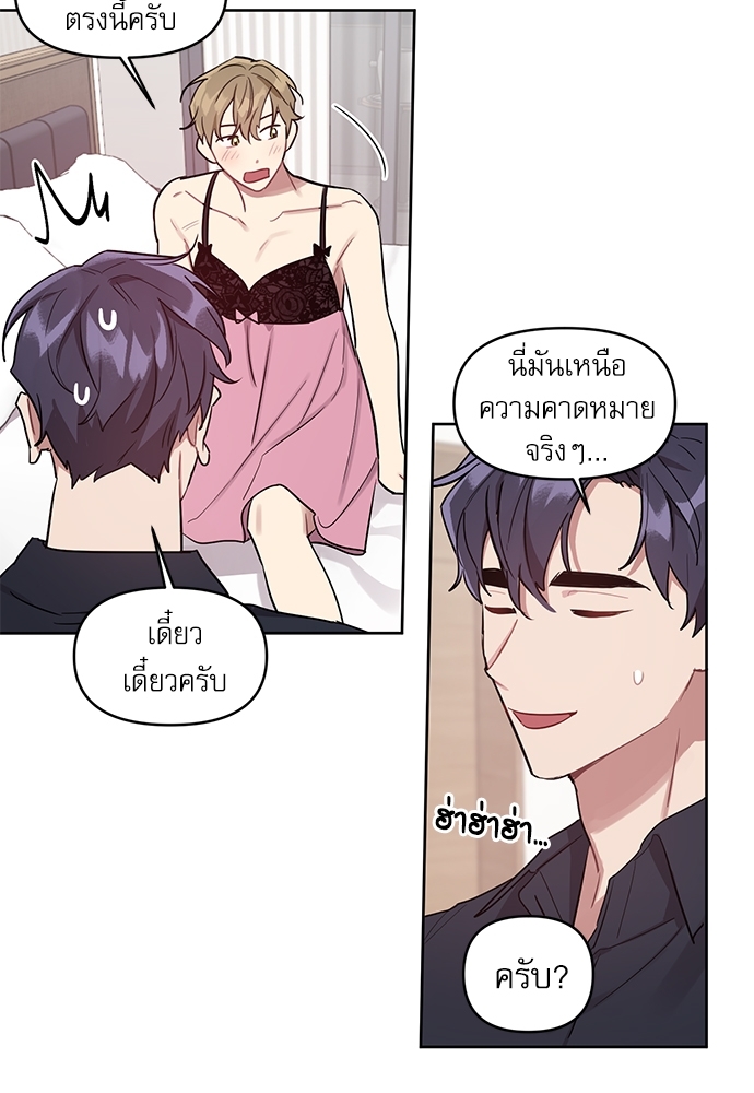 เธเธธเธ“เธฅเธนเธเธเนเธฒเธกเธฒเธ—เธณเธญเธฐเนเธฃเธเธฃเธฑเธ 16 15