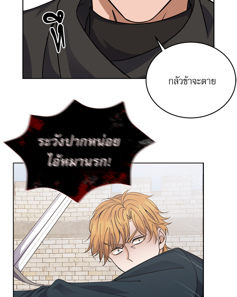 มื้ออาหารมัดใจนาย 1 (249)