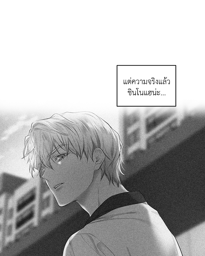 แอปพลิเคชัน♥สื่อรัก 2 (49)