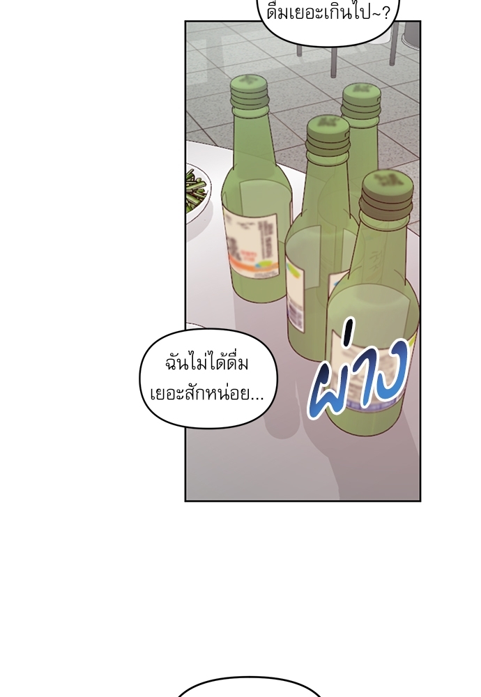 เธเธธเธ“เธฅเธนเธเธเนเธฒเธกเธฒเธ—เธณเธญเธฐเนเธฃเธเธฃเธฑเธ 19 31