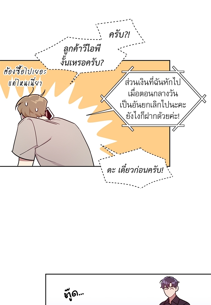 เธเธธเธ“เธฅเธนเธเธเนเธฒเธกเธฒเธ—เธณเธญเธฐเนเธฃเธเธฃเธฑเธ 6 24