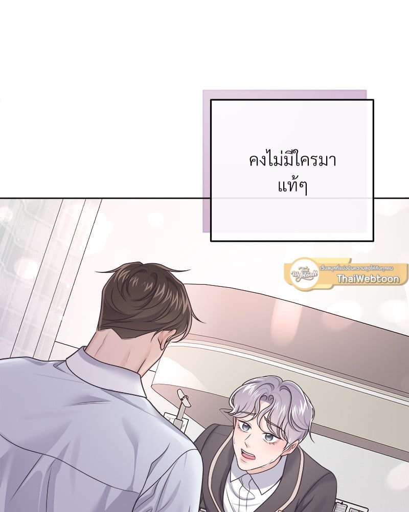 บัตเลอร์ (ที่รัก) 43 83