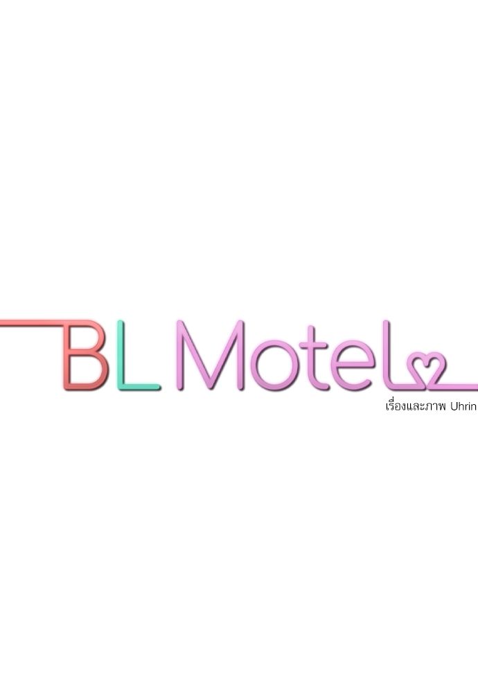 BL Motel 1 10