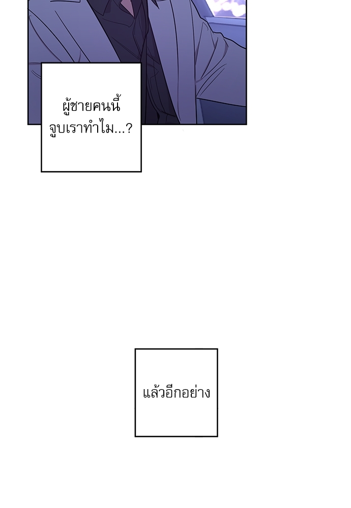 เธเธธเธ“เธฅเธนเธเธเนเธฒเธกเธฒเธ—เธณเธญเธฐเนเธฃเธเธฃเธฑเธ 12 08