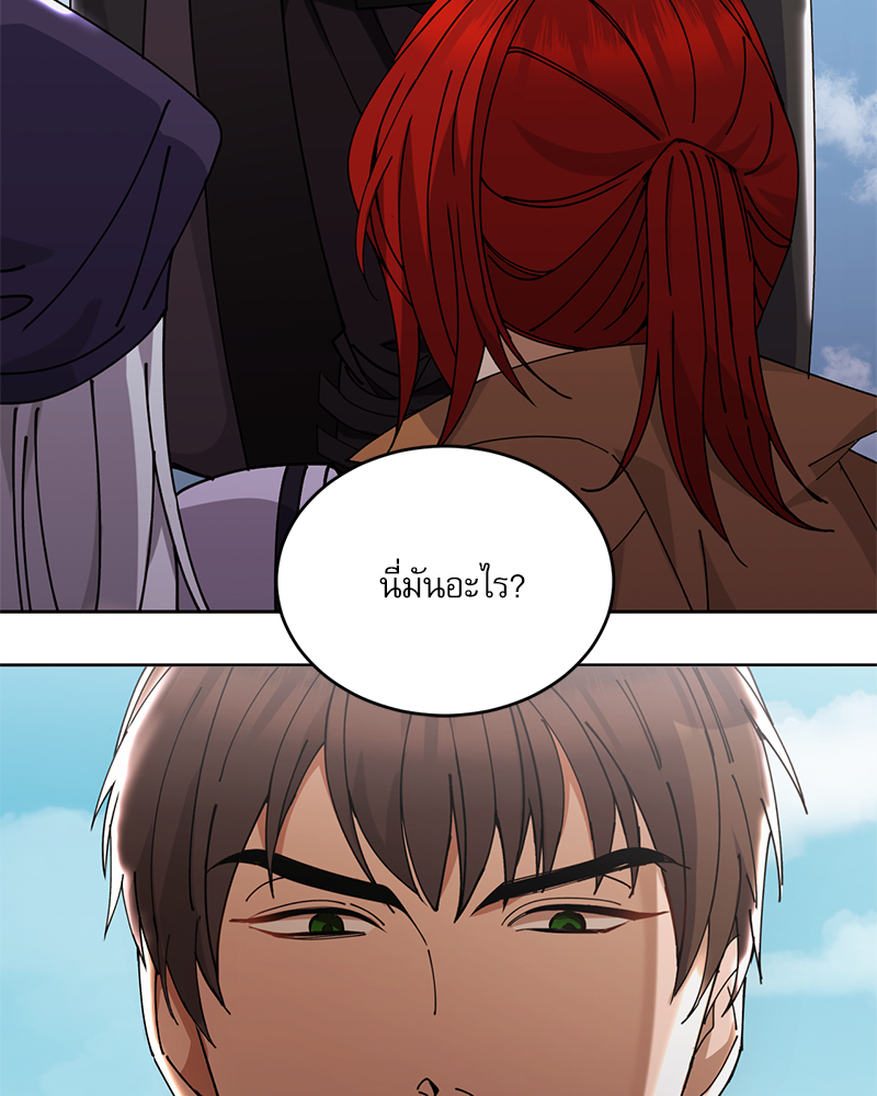 มื้ออาหารมัดใจนาย 1 (280)