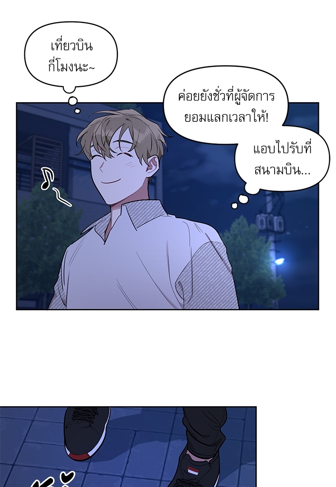 เธเธธเธ“เธฅเธนเธเธเนเธฒเธกเธฒเธ—เธณเธญเธฐเนเธฃเธเธฃเธฑเธ 18 37