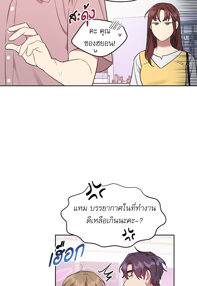 เธเธธเธ“เธฅเธนเธเธเนเธฒเธกเธฒเธ—เธณเธญเธฐเนเธฃเธเธฃเธฑเธ 24 31