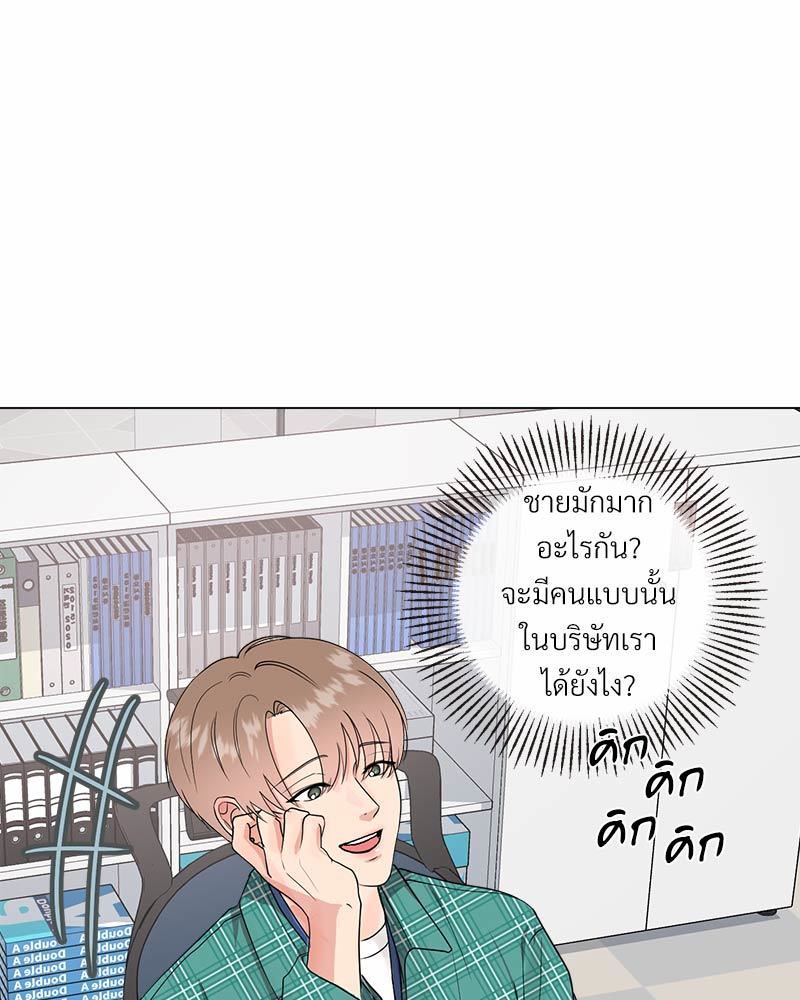 หนุ่มนักรักของฮีแด 1 019