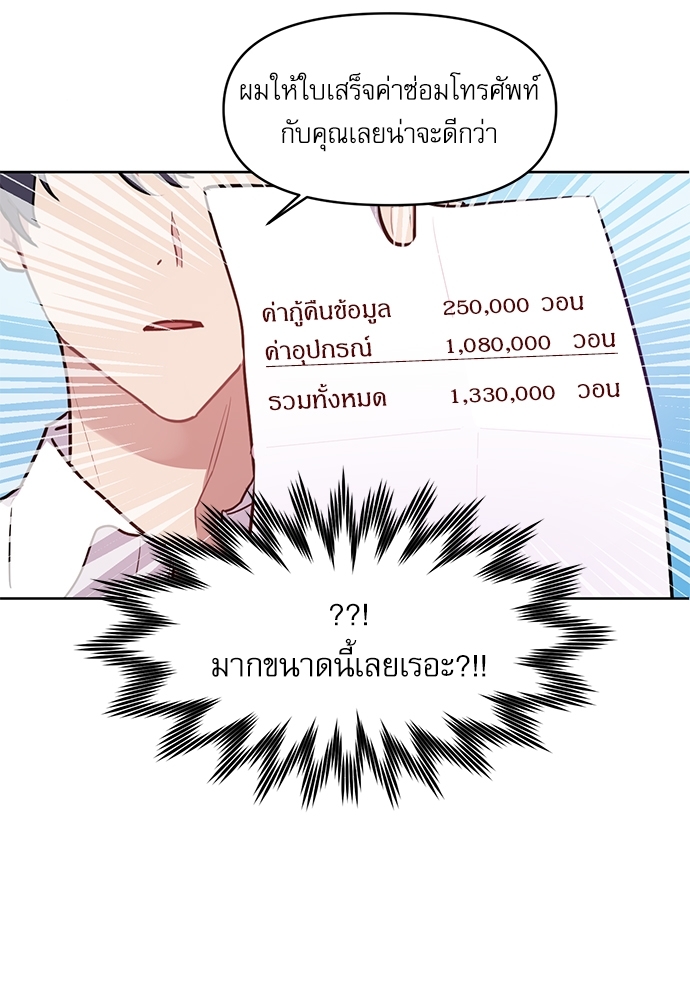 เธเธธเธ“เธฅเธนเธเธเนเธฒเธกเธฒเธ—เธณเธญเธฐเนเธฃเธเธฃเธฑเธ 4 30