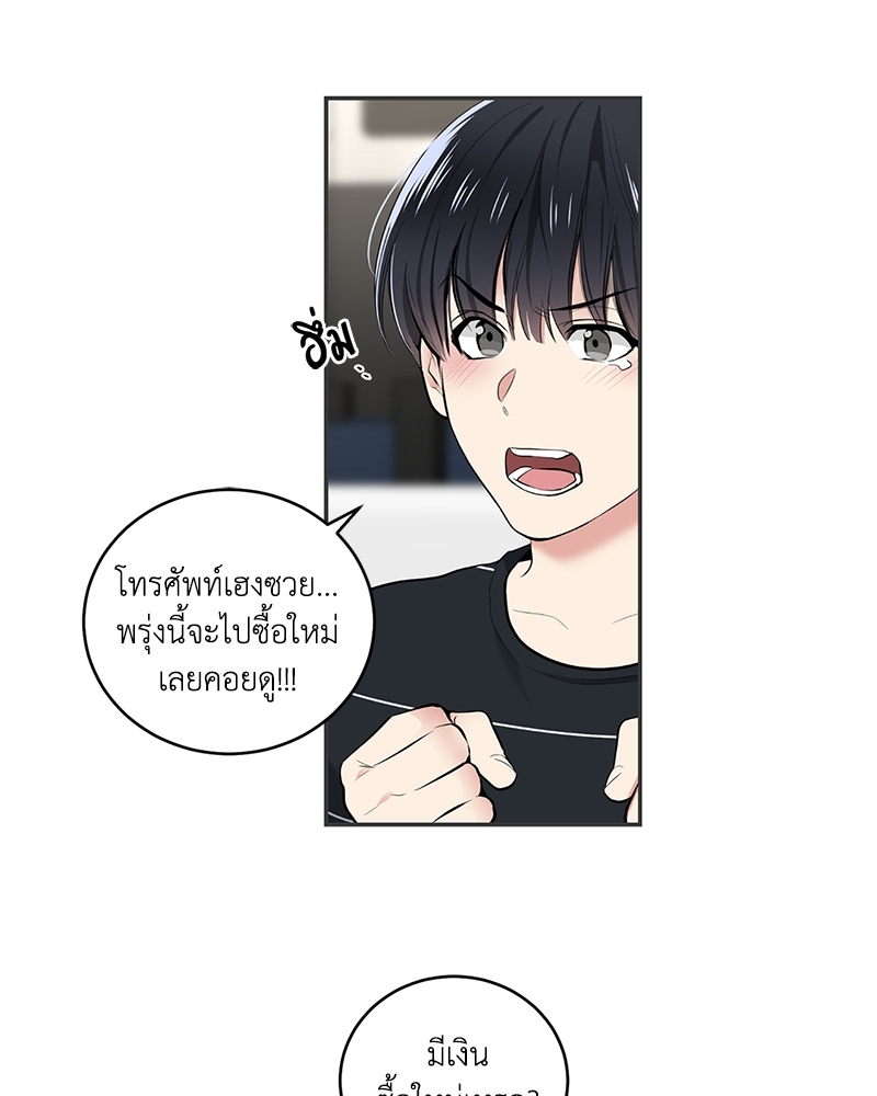 แอปพลิเคชัน♥สื่อรัก 2 (35)