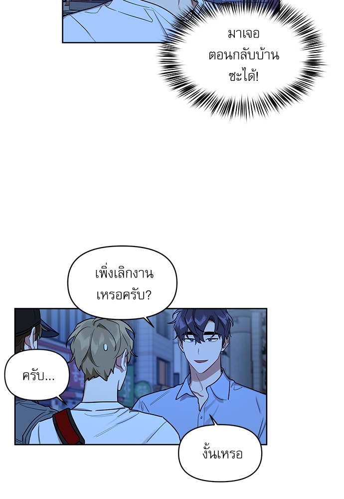 เธเธธเธ“เธฅเธนเธเธเนเธฒเธกเธฒเธ—เธณเธญเธฐเนเธฃเธเธฃเธฑเธ 9 32