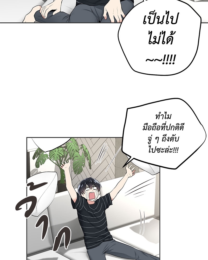 แอปพลิเคชัน♥สื่อรัก 2 (24)