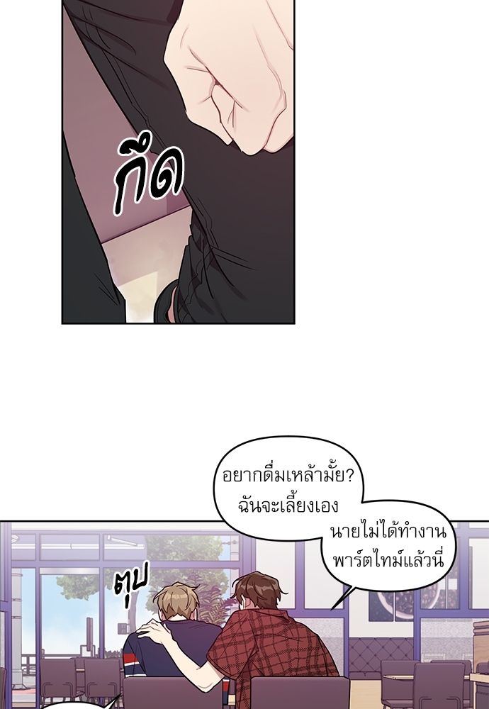 เธเธธเธ“เธฅเธนเธเธเนเธฒเธกเธฒเธ—เธณเธญเธฐเนเธฃเธเธฃเธฑเธ 19 23