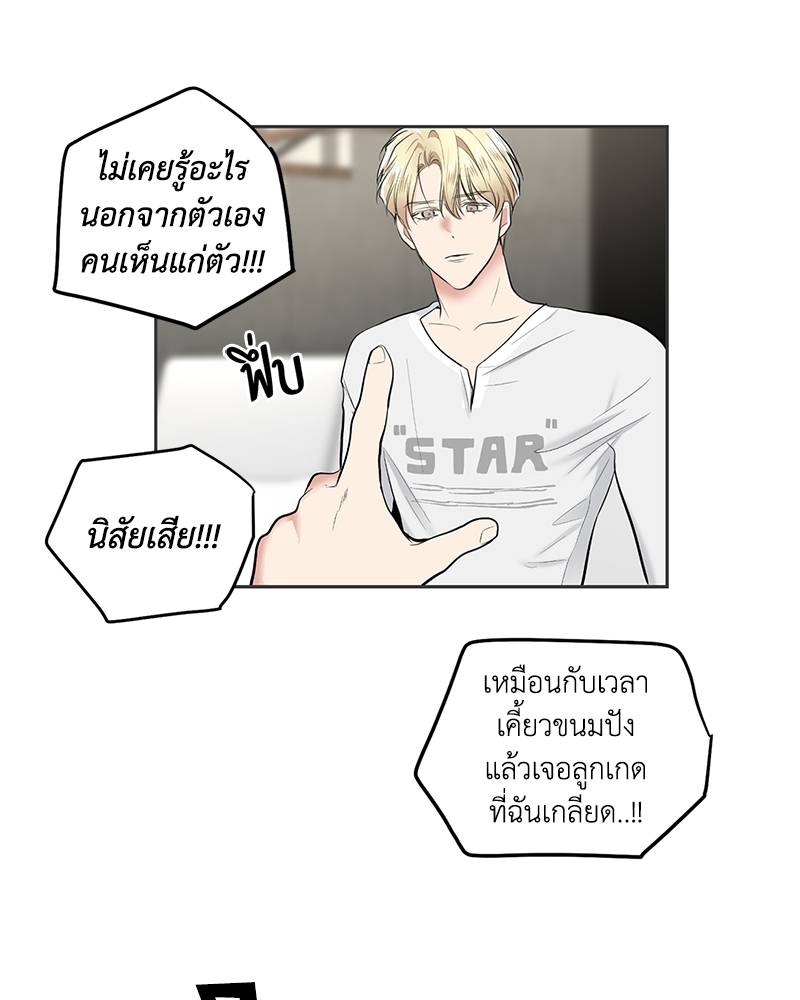 แอปพลิเคชัน♥สื่อรัก 2 (42)