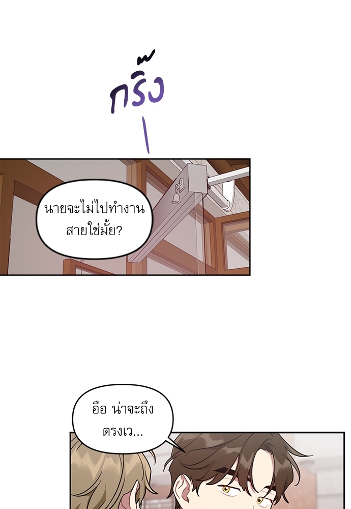 เธเธธเธ“เธฅเธนเธเธเนเธฒเธกเธฒเธ—เธณเธญเธฐเนเธฃเธเธฃเธฑเธ 18 20