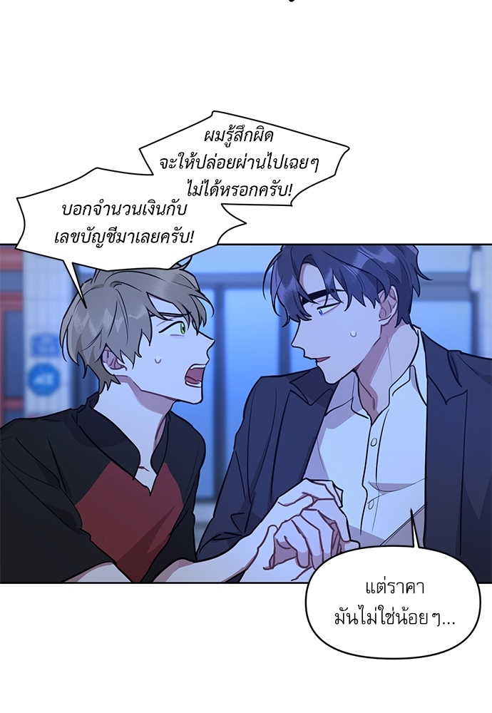 เธเธธเธ“เธฅเธนเธเธเนเธฒเธกเธฒเธ—เธณเธญเธฐเนเธฃเธเธฃเธฑเธ 3 14