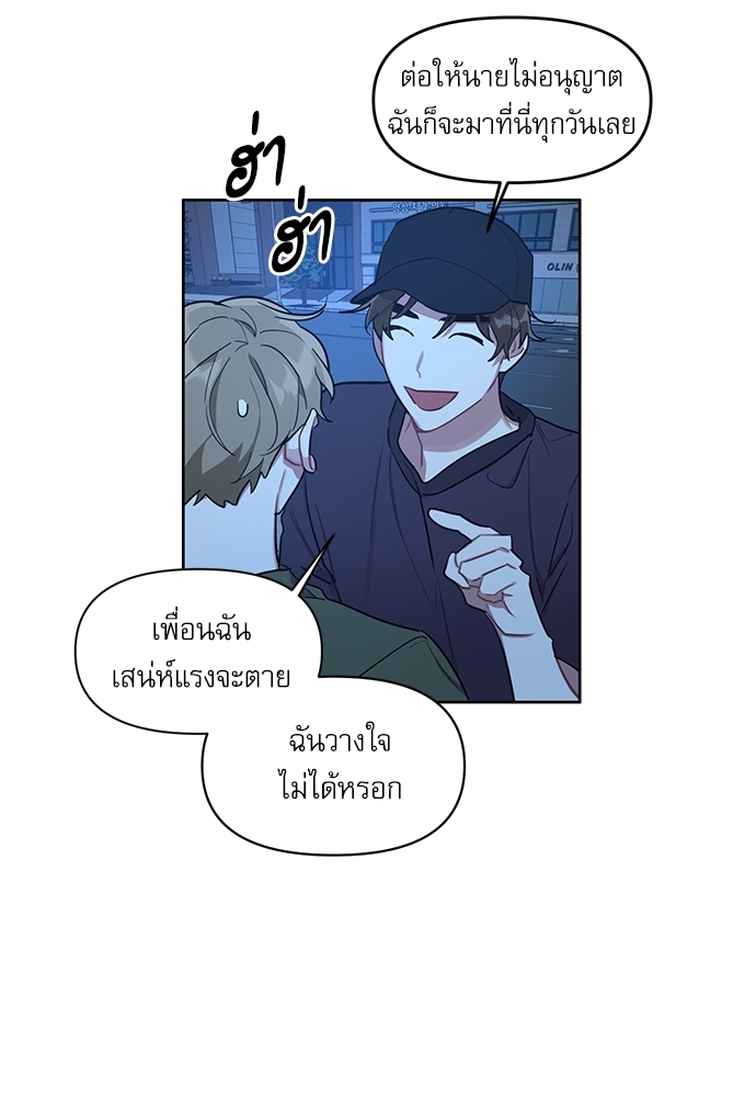 เธเธธเธ“เธฅเธนเธเธเนเธฒเธกเธฒเธ—เธณเธญเธฐเนเธฃเธเธฃเธฑเธ 9 18