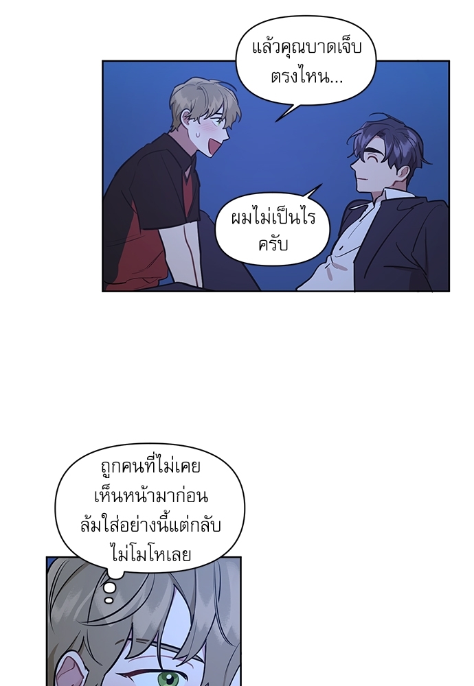 เธเธธเธ“เธฅเธนเธเธเนเธฒเธกเธฒเธ—เธณเธญเธฐเนเธฃเธเธฃเธฑเธ 2 43