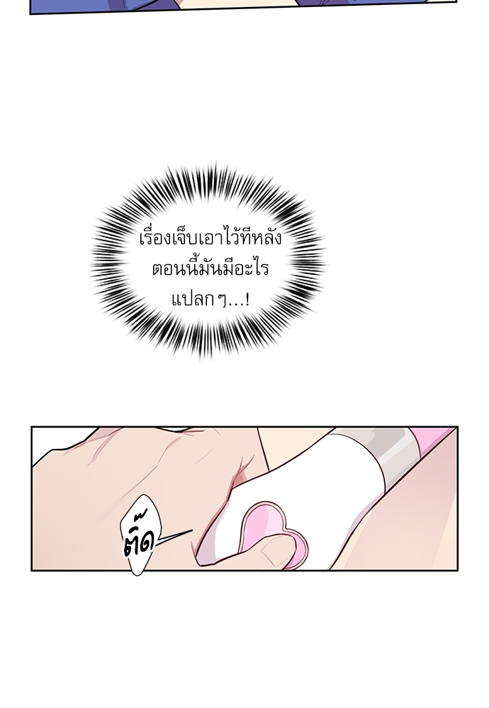 เธเธธเธ“เธฅเธนเธเธเนเธฒเธกเธฒเธ—เธณเธญเธฐเนเธฃเธเธฃเธฑเธ 5 03