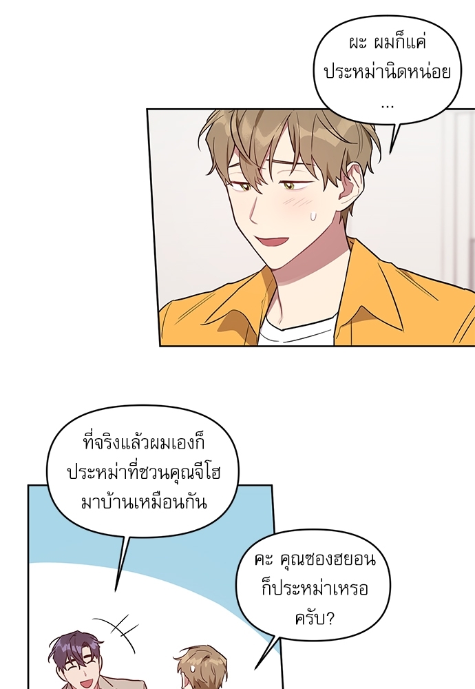 เธเธธเธ“เธฅเธนเธเธเนเธฒเธกเธฒเธ—เธณเธญเธฐเนเธฃเธเธฃเธฑเธ 23 08