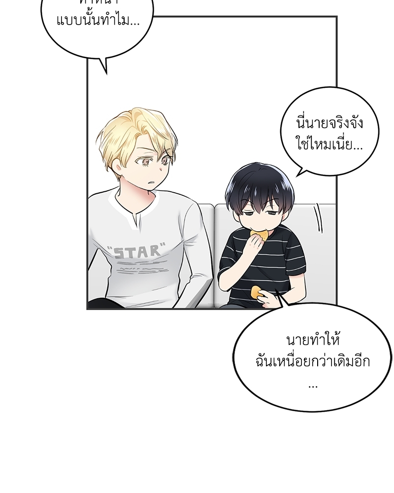 แอปพลิเคชัน♥สื่อรัก 2 (61)