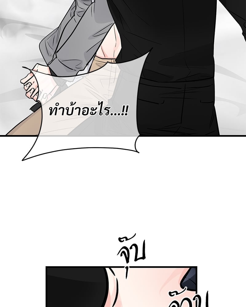 Love Without Smell เธฃเธฑเธเนเธฃเนเธเธฅเธดเนเธ 39 35