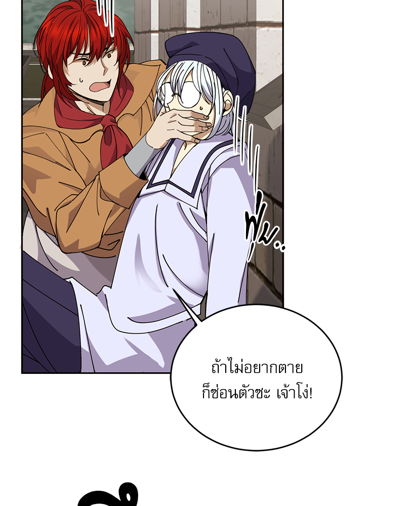 มื้ออาหารมัดใจนาย 1 (275)