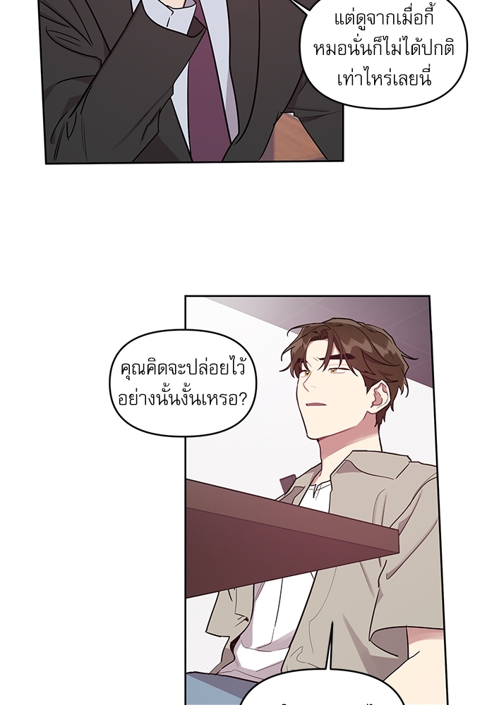 เธเธธเธ“เธฅเธนเธเธเนเธฒเธกเธฒเธ—เธณเธญเธฐเนเธฃเธเธฃเธฑเธ 21 21