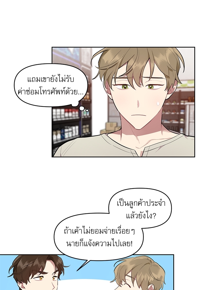 เธเธธเธ“เธฅเธนเธเธเนเธฒเธกเธฒเธ—เธณเธญเธฐเนเธฃเธเธฃเธฑเธ 5 44