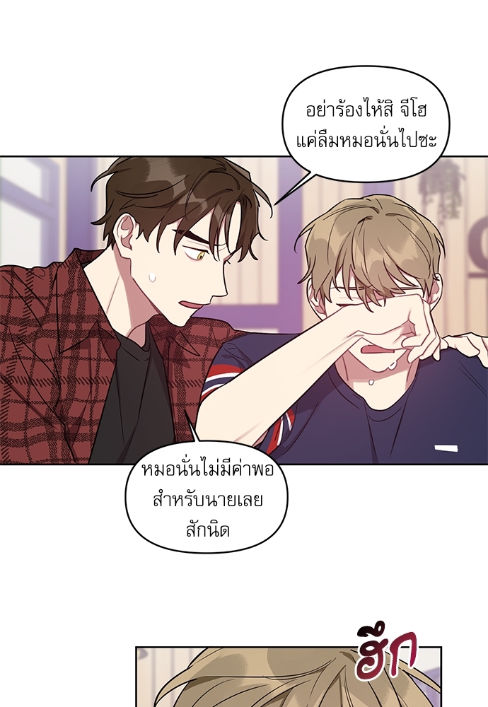 เธเธธเธ“เธฅเธนเธเธเนเธฒเธกเธฒเธ—เธณเธญเธฐเนเธฃเธเธฃเธฑเธ 19 21