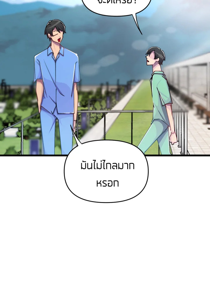 ใครในกระจก 23 127