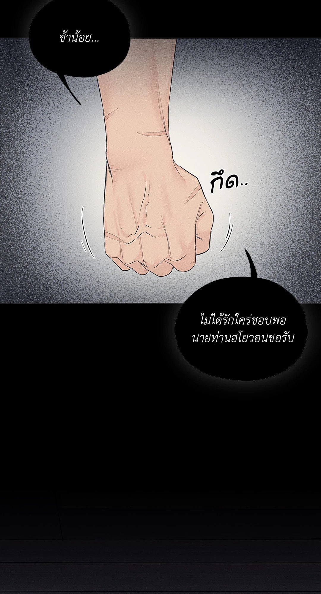 เธฃเนเธฒเธเน€เธเนเธเธชเนเธ—เธญเธขเนเธซเนเธเธขเธธเธเนเธเธเธญเธ 16 08