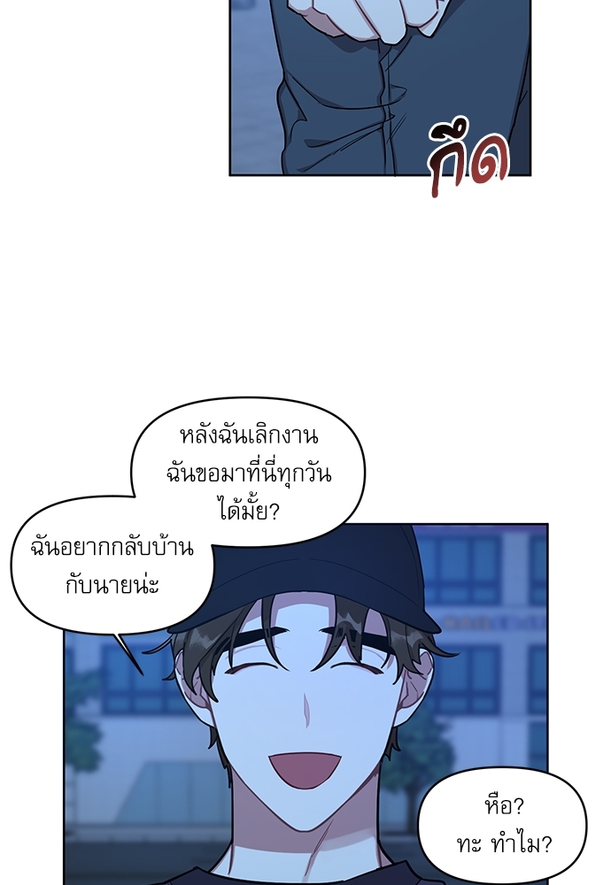 เธเธธเธ“เธฅเธนเธเธเนเธฒเธกเธฒเธ—เธณเธญเธฐเนเธฃเธเธฃเธฑเธ 9 15